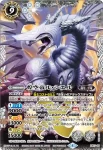 PX17-04 PX 煌光帝リュミエール(PX17收錄/2017年度版)
