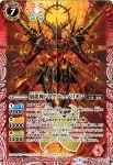PX18-01 PX 崩龍神ドラグ・ヒュペリオン(PX18收錄/2018年度版)