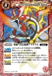 PX17 PX 白亜元帥レイ・ザウラー(BSC32收錄/2018年度版)