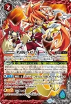 PX19-02 PX 白銀のゼロ(PX19收錄/2019年度版)