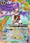 PX25-05 PX 調査員ロロ(P收錄/2025年度版)