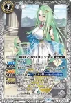 (異畫)PX26-03 PX 鋼鉄乙女001リンネア(店鋪賽參加紀念 Eternal Promotion Pack Vol.1收錄/2026年度版)