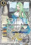 (異畫)PX26-03 PX 鋼鉄乙女001リンネア(店鋪賽參加紀念 Eternal Promotion Pack Vol.1收錄/2026年度版)