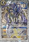 (異畫)PX26-05 PX 鋼鉄機士王ケクロプス(店鋪賽參加紀念 Eternal Promotion Pack Vol.1收錄/2026年度版)