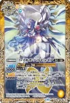 PX26-06 PX ハイエボ・ハルピュイア(店鋪賽參加紀念 Eternal Promotion Pack Vol.1收錄/2026年度版)