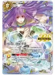 SD56-RV009 C 絶甲氷盾(偶像學園)(Battle Spirits ALL Star Collaboration Cup收錄/2026年度版)