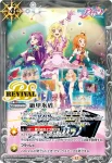 SD56-RV009 C 絶甲氷盾(偶像學園)(Battle Spirits ALL Star Collaboration Cup收錄/2026年度版)
