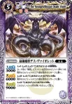SJ12-04 SJ 最強武者グリーン・タウロス(SJ12收錄/2012年度版)