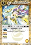 SJ12-04 SJ 最強武者グリーン・タウロス(SJ12收錄/2012年度版)