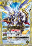 SJ14-25 SJ アルティメット・グレイザー(SJ14收錄/2014年度版)