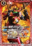 SJ15-06 SJ 三臣竜 火縄のクランド(SJ15收錄/2015年度版)