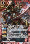 SJ15-08 SJ 烈火槍神撃(SJ15收錄/2015年度版)