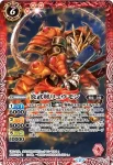 SJ15-17 SJ 戦国海皇ソウルドラゴン・潮(SJ15收錄/2015年度版)