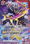SJ15-20 X 天魔王ゴッド・ゼクス -ソウルドラゴンノ型-(SJ15收錄/2016年度版)