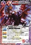 X003D X 極帝龍騎ジーク・クリムゾン(X收錄/2010年度版)