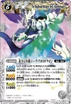 X005A X 北斗七星龍ジーク・アポロドラゴン(X收錄/2010年度版)