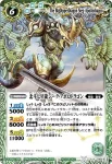 X005R X 北斗七星龍ジーク・アポロドラゴン(X收錄/2010年度版)