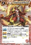 X005S X 北斗七星龍ジーク・アポロドラゴン(X收錄/2010年度版)