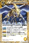 X005S X 北斗七星龍ジーク・アポロドラゴン(X收錄/2010年度版)