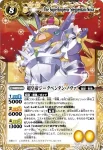 X011 X 光導龍騎ゾディアックアポロクリムゾン(X收錄/2011年度版)