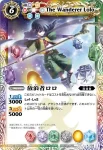 X015 X 放浪者ロロ(X收錄/2012年度版)