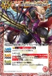 X015 X 放浪者ロロ(X收錄/2012年度版)