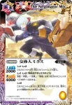 X019 X 交渉人ミクス(X收錄/2012年度版)