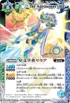 X019 X 交渉人ミクス(X收錄/2012年度版)