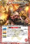 X020 X 星文学者リリア(X收錄/2012年度版)