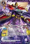 X13-03 X 神帝マッハホウオウ(X13收錄/2012年度版)