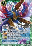 X13-03 X 神帝マッハホウオウ(X13收錄/2012年度版)