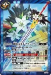 X13-07 X 正義の聖剣ジャスティスソード(X13收錄/2013年度版)