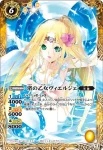 X13-09 X 渚のトリックスター(X13收錄/2013年度版)