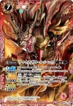 X13-14 X ボンバーハンマー(X13收錄/2013年度版)
