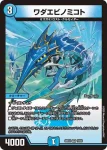 DM26EX2-020 VR 轟速 ザ・ドック