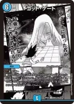 DM26EX2-MC014 R ゴッド・ゲート