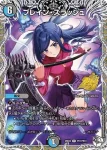 DM26EX2-PR006CHO R 一音の妖精