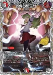 DM26EX2-PR008 R 百鬼の邪王門