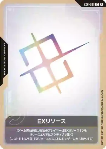 EXR-001 C EX能源(客製牌組盒 Freedom Ascension [SC01]【2】)