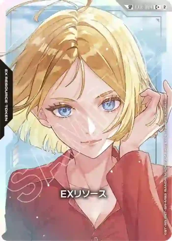 (異畫)EXR-004 C+ EX能源(Freedom Ascension [GD05]【2】)