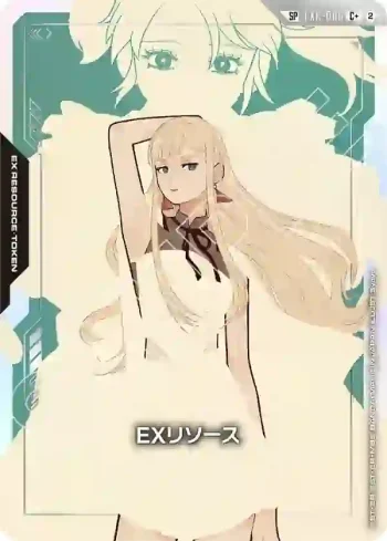 (異畫)EXR-006 C+ EX能源(Freedom Ascension [GD05]【2】)