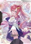 (異畫)EXR-008 C+ EX能源(Freedom Ascension [GD05]【2】)