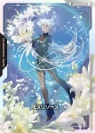 (異畫)EXR-011 C+ EX能源(Freedom Ascension [GD05]【2】)