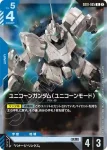 GD01-004 R 鋼加農(客製牌組盒 Freedom Ascension [SC01]【2】)
