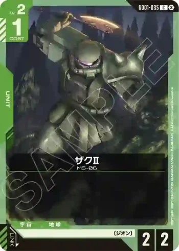 GD01-035 C 薩克Ⅱ(客製牌組盒 Freedom Ascension [SC01]【2】)