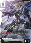 (不閃)GD01-093 R 瑪莉妲・庫魯斯(客製牌組盒 Freedom Ascension [SC01]【2】)