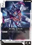 GD01-088 U 巴納吉・林克斯(客製牌組盒 Freedom Ascension [SC01]【2】)
