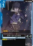 GD01-090 R 迪歐・麥斯威爾(客製牌組盒 Freedom Ascension [SC01]【2】)