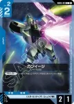 GD05-014 C 賈貝理(Freedom Ascension [GD05]【2】)