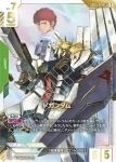 (異畫)GD05-017 LR++ ν高達(Freedom Ascension [GD05]【2】)